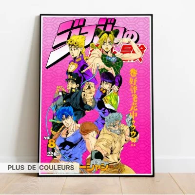 Poster Jojo's Bizarre Adventure dans cadre noir plus de couleurs